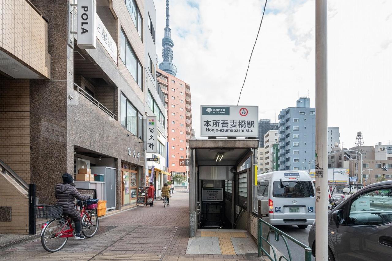 Lafesta Higashikomagata Tokio Buitenkant foto